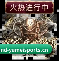 无国界赛事巡礼
